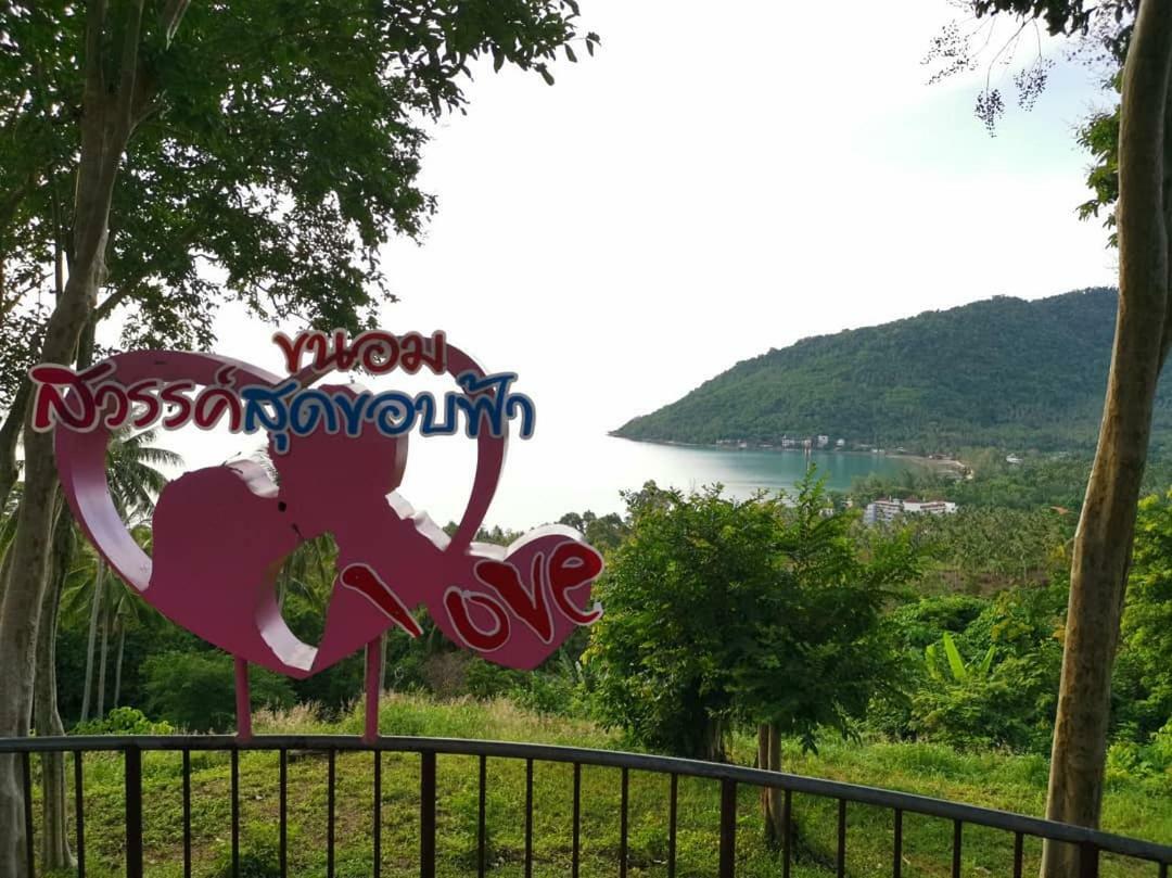 Happy Resort カノム エクステリア 写真